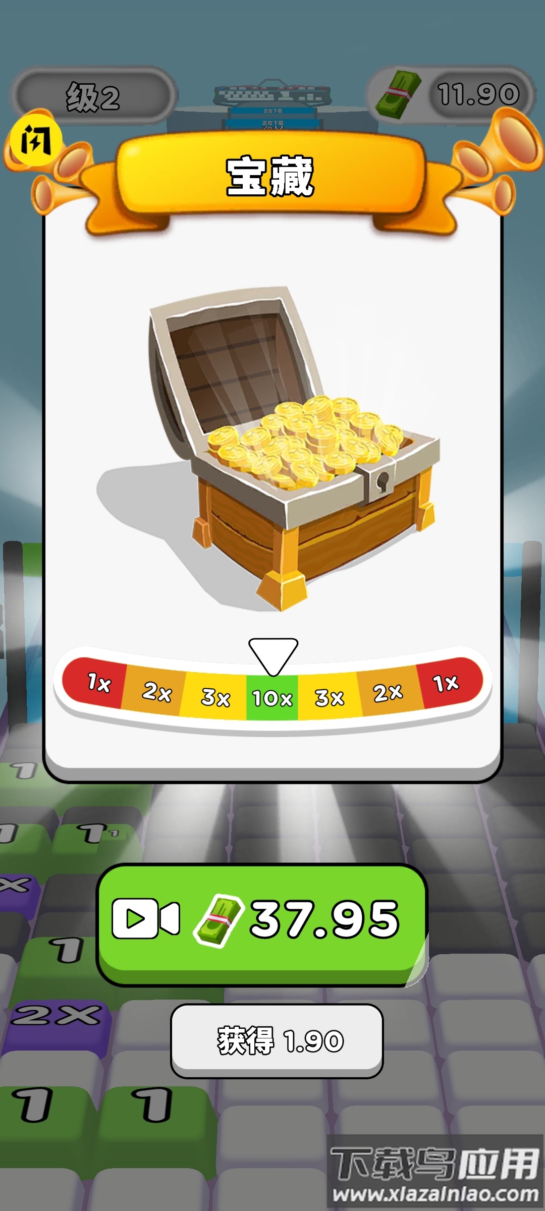 键盘侠游戏截图2