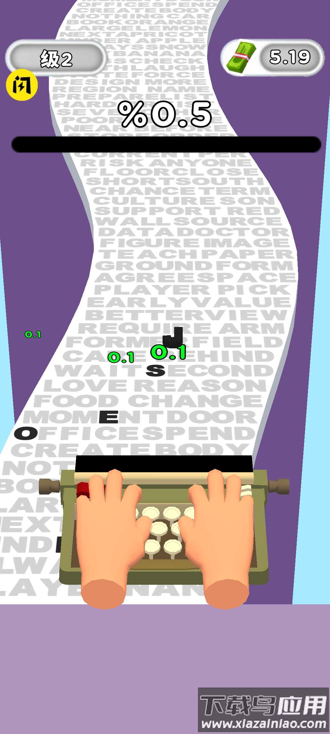 键盘侠游戏截图3