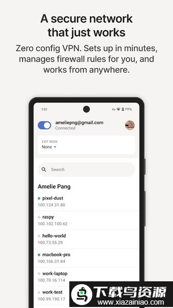 Tailscale app最新版截图1