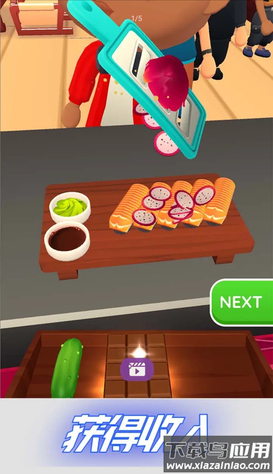 寿司翻滚游戏最新版截图1