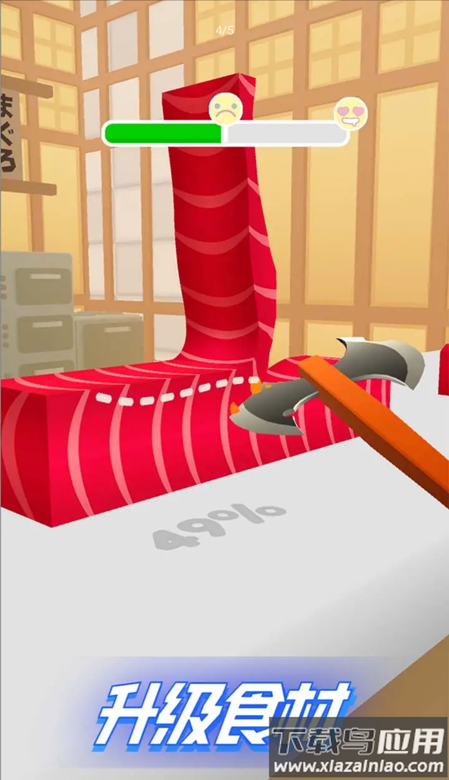 寿司翻滚游戏最新版截图2