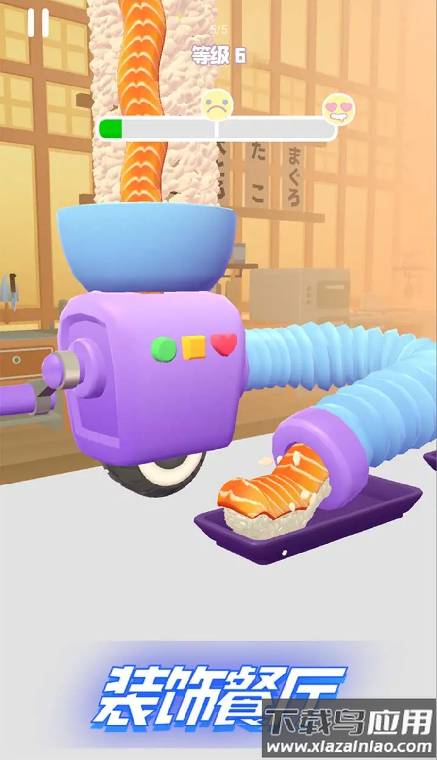 寿司翻滚游戏最新版截图4