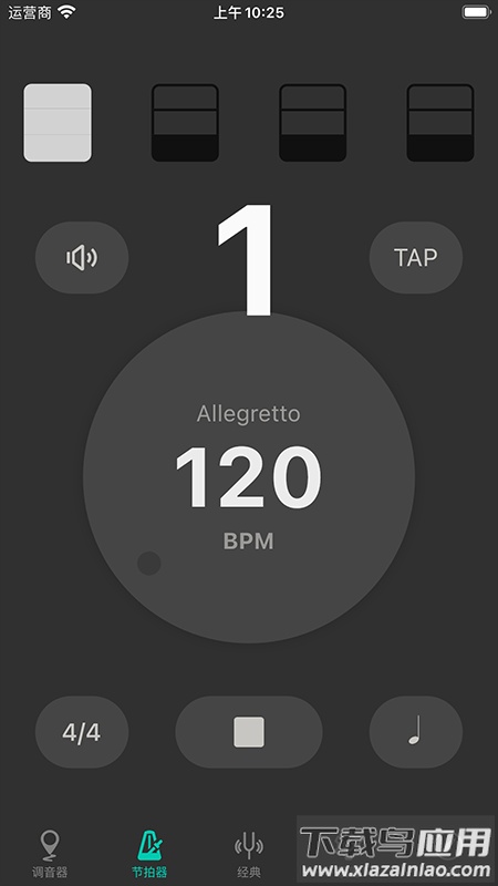 二胡调音大师app下载截图4