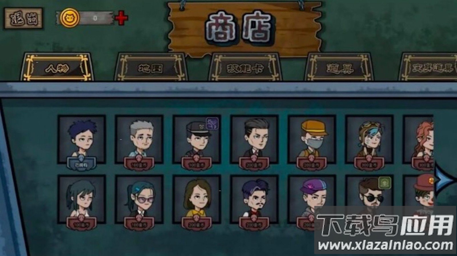 疯狂躲猫猫捉迷藏截图3