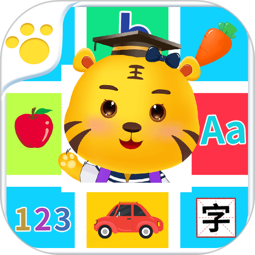 儿童学习大全app