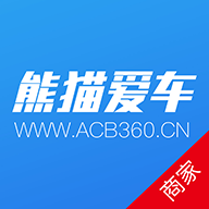 熊猫爱车商户app手机版