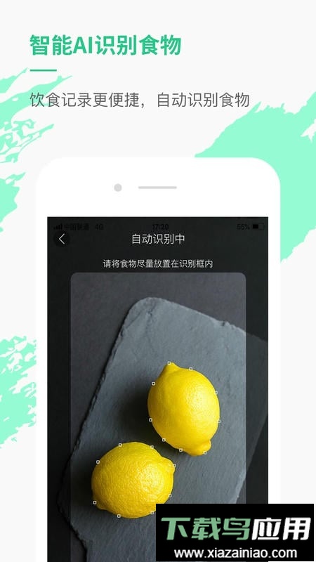 乐福能量云最新版截图1