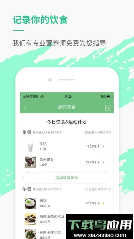 乐福能量云最新版截图2