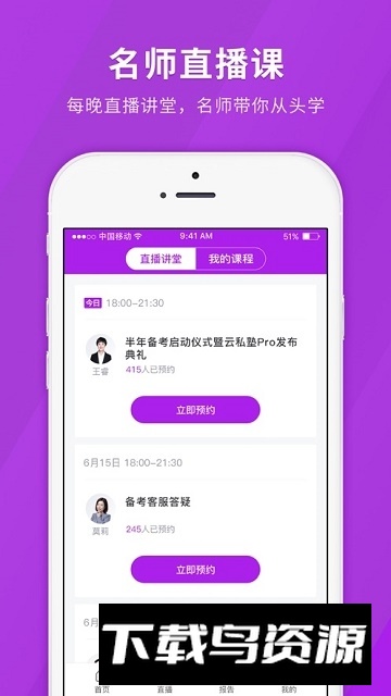 成人高考快题库(成人高考本科题库app)截图1