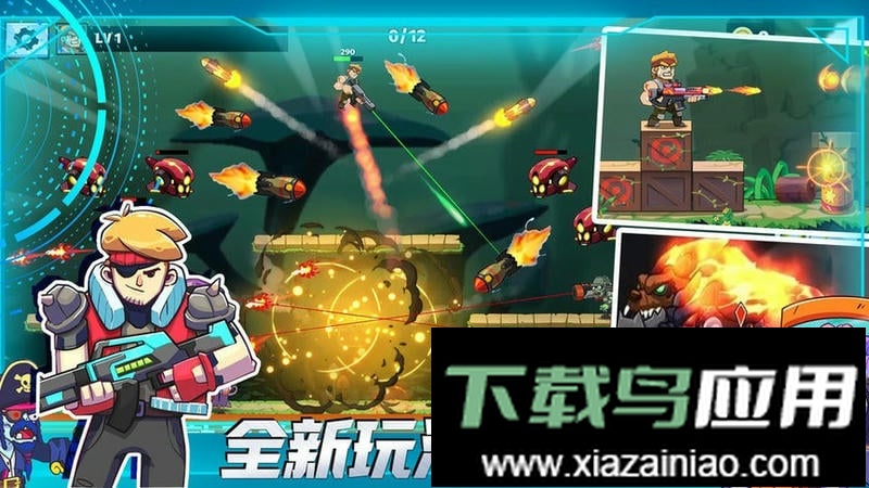 枪战高手手游最新版截图2