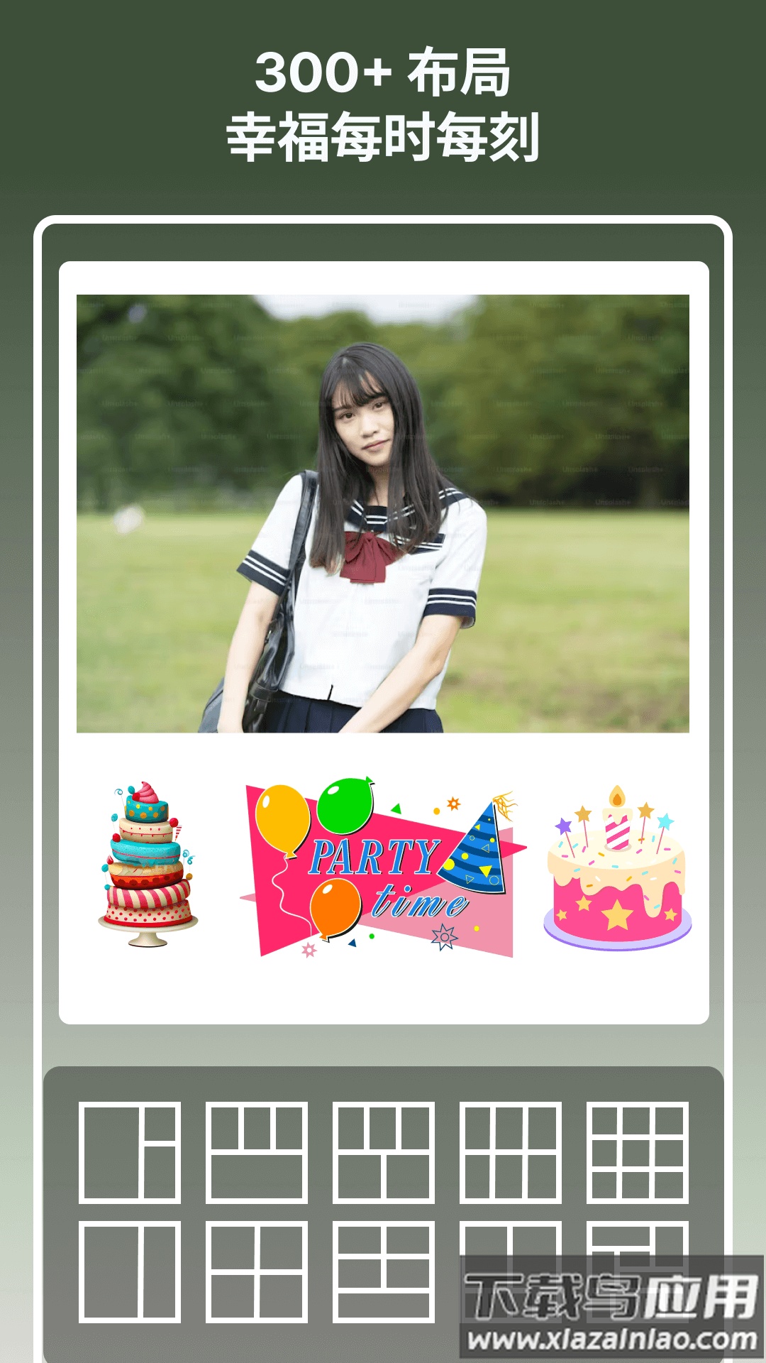 方小糖图片拼贴最新版截图1