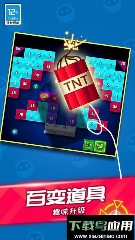 弹球高手手游最新版截图3