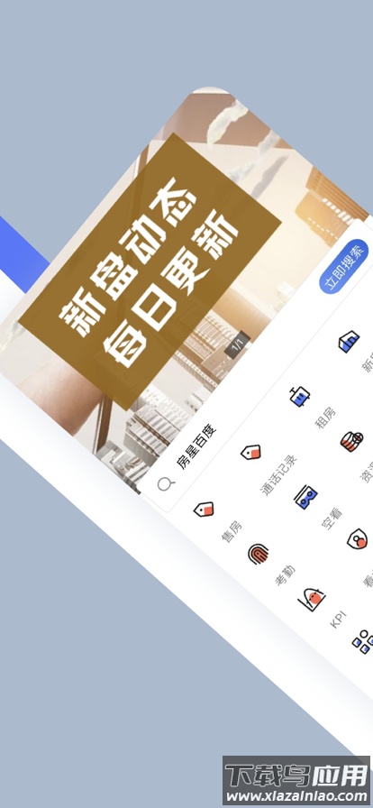 尊园之星app下载安卓截图1