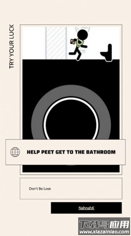 锁一个锁Peet A Lock游戏最新版截图2