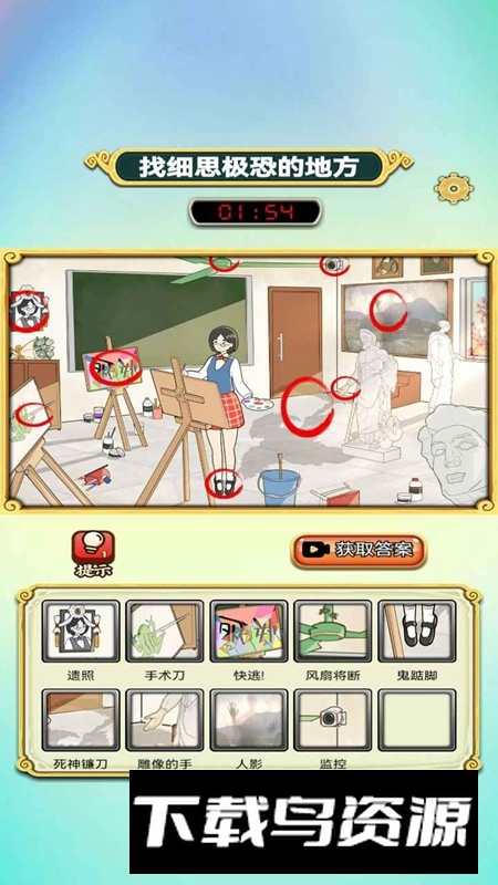 游黔易族游戏官方正版最新版截图3