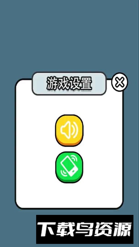 四方聚游游戏官方正版最新版截图1