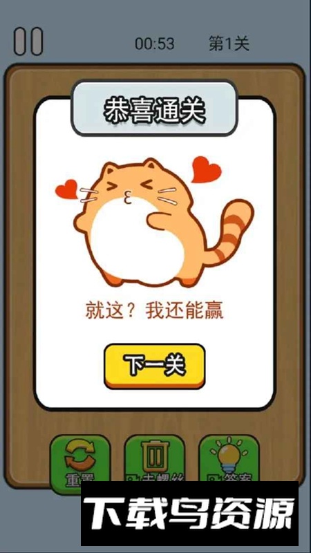 四方聚游游戏官方正版最新版截图2