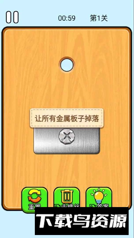 四方聚游游戏官方正版最新版截图3