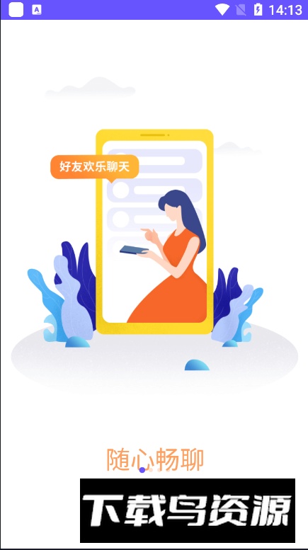 微核app客户端最新版截图4