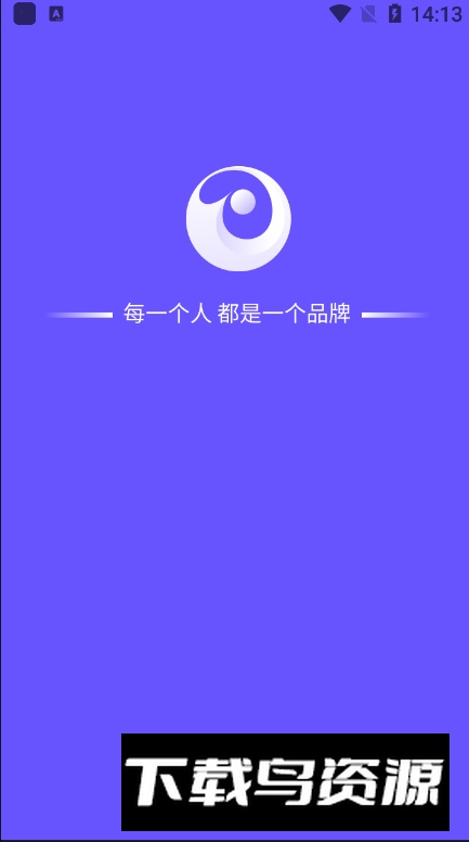 微核app客户端最新版截图5