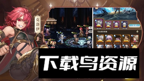 光之萌约手游官方正版最新版最新版截图3