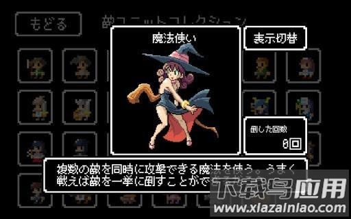 史莱姆的野望(スライムの野望)截图1