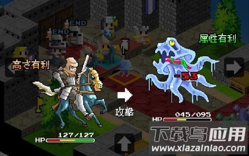 史莱姆的野望(スライムの野望)截图4