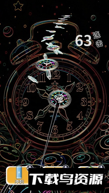 就一个字冲游戏官方版最新版截图3