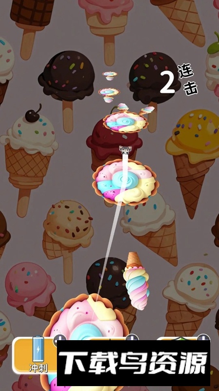 就一个字冲游戏官方版最新版截图4