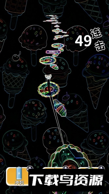 就一个字冲游戏官方版最新版截图5