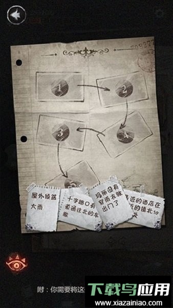 探魇2猎巫游戏最新版截图2