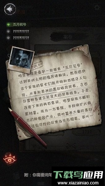 探魇2猎巫游戏最新版截图3