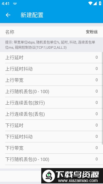 和平精英北辞弱网14.0最新版截图4