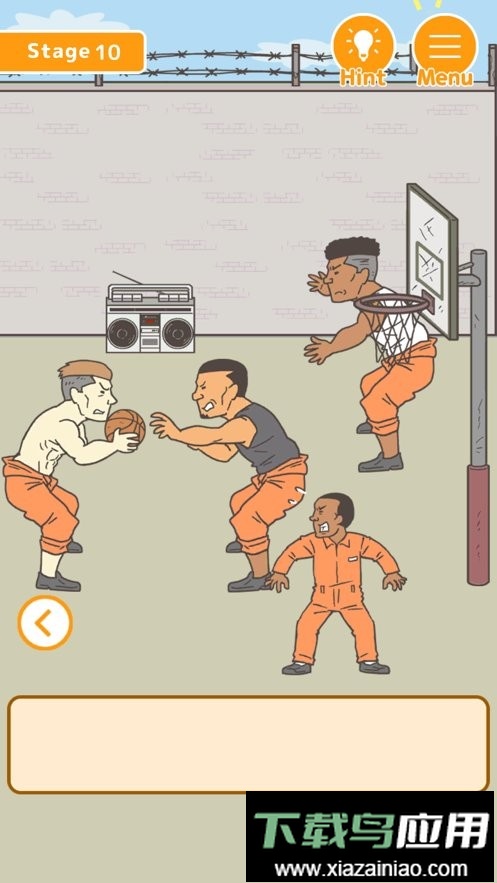 我要越狱汉化版最新版截图1