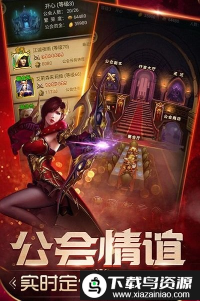 手游魔法无敌最新版截图1