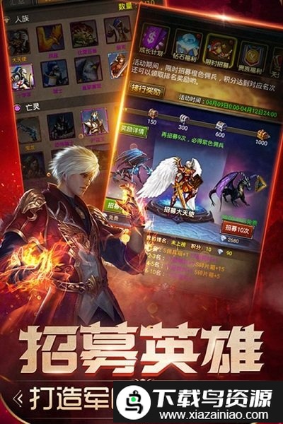 手游魔法无敌最新版截图3