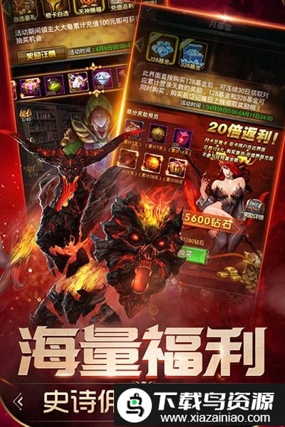 手游魔法无敌最新版截图4