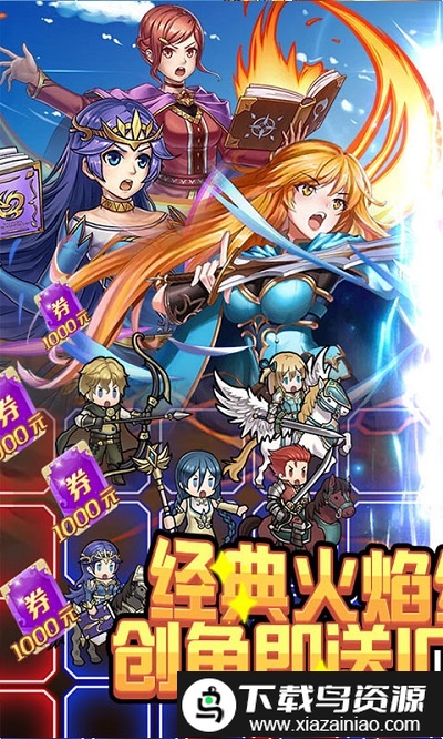 荣耀之战bt版最新版截图1