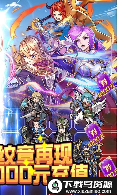 荣耀之战bt版最新版截图2