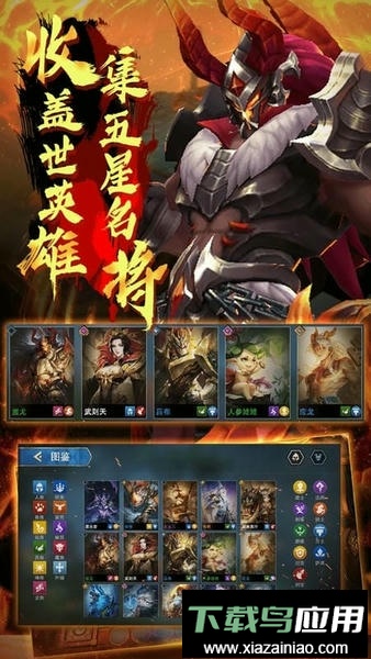 棋兵斗阵官方版最新版截图1