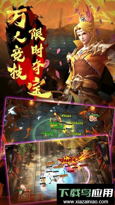 棋兵斗阵官方版最新版截图2