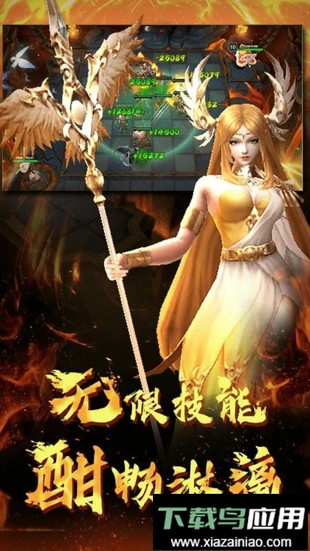 棋兵斗阵官方版最新版截图3