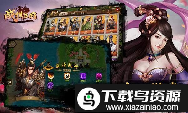 九游战棋三国2手游最新版截图4