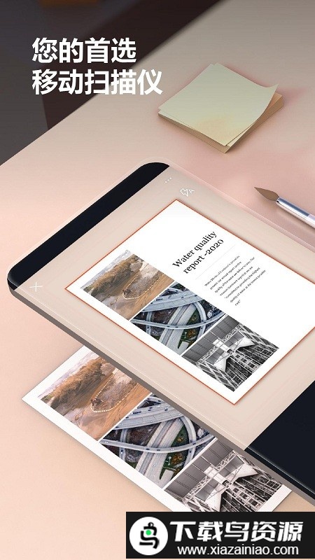 Microsoft Lens安卓版(微软扫描)截图1