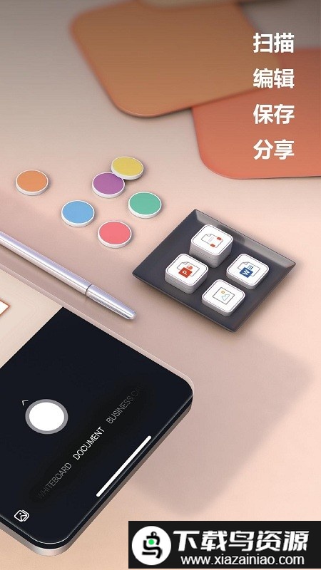 Microsoft Lens安卓版(微软扫描)截图2