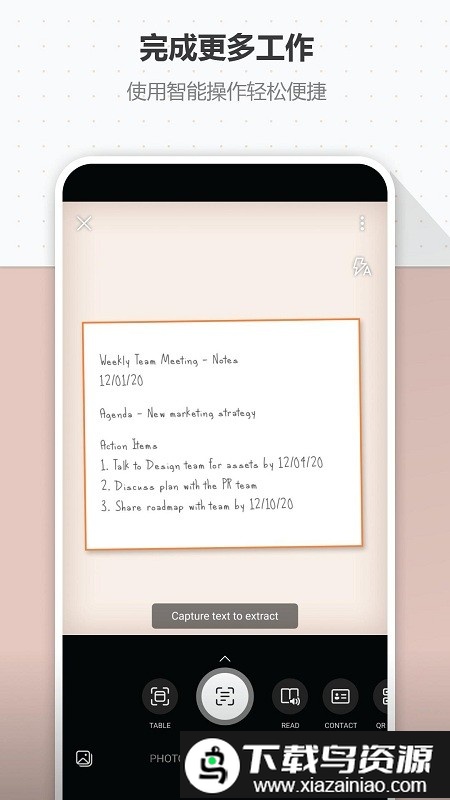 Microsoft Lens安卓版(微软扫描)截图3
