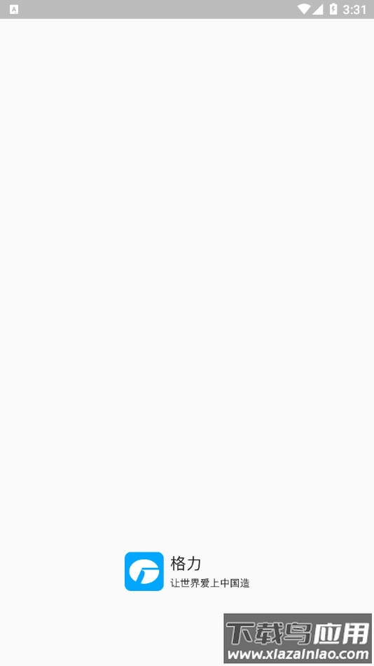 格力云派工app最新版截图4