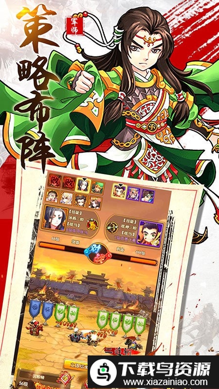 开心塔防手游最新版截图1