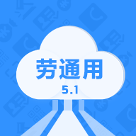 劳通用app官方下载-劳通用软件最新版v2.2.4