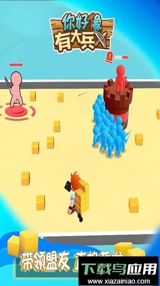 你好像有大兵最新版最新版截图1